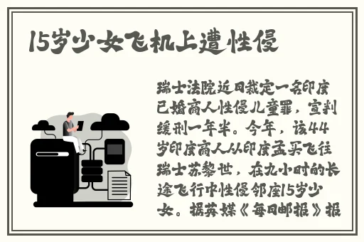 一对一听指挥聊天